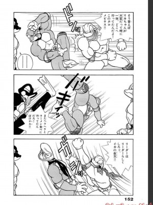[遊人] 超DNA战士 02_0152