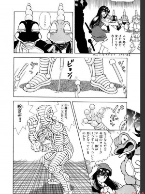 [遊人] 超DNA战士 02_0154