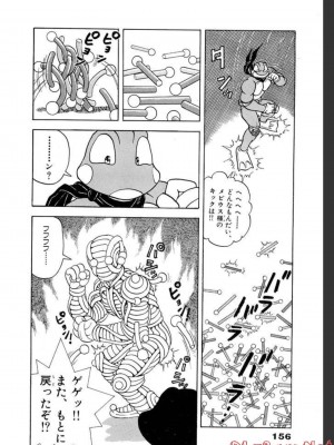 [遊人] 超DNA战士 02_0156