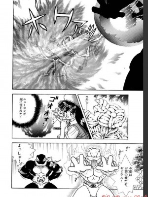 [遊人] 超DNA战士 02_0158