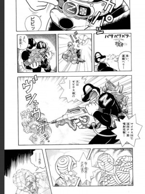 [遊人] 超DNA战士 02_0159