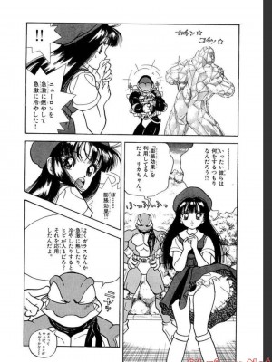 [遊人] 超DNA战士 02_0160