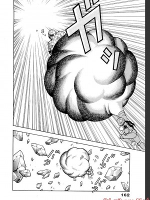[遊人] 超DNA战士 02_0162