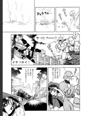 [遊人] 超DNA战士 02_0163