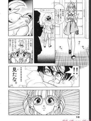 [遊人] 超DNA战士 03_0012
