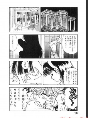 [遊人] 超DNA战士 03_0018