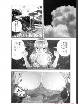 [遊人] 超DNA战士 03_0028