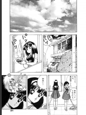 [遊人] 超DNA战士 03_0033