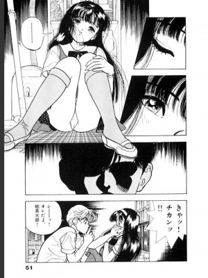 [遊人] 超DNA战士 03_0053