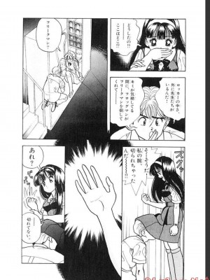 [遊人] 超DNA战士 03_0054