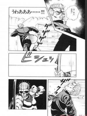 [遊人] 超DNA战士 03_0080