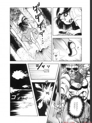 [遊人] 超DNA战士 03_0094