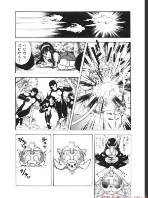 [遊人] 超DNA战士 03_0102