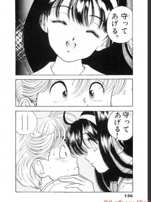 [遊人] 超DNA战士 03_0138