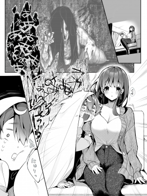 [Rifuroom (りふる)] おねがい!おねえちゃん[唧唧复鸡鸡无修重嵌] [霧吹弥生漢化]_23
