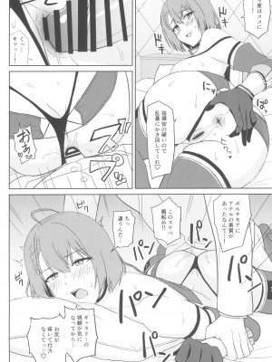 (C103) [夏季のタネ (サマー)] 爆乳レースクイーンボルチモア (アズールレーン)_18