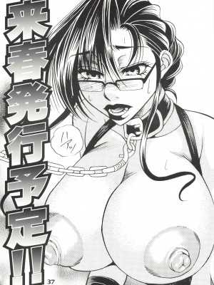 [マダム・プロジェクト (肉弾丸, 山咲まさと)] ふたなりM女教師～高城美保～ 2 [DL版]_37