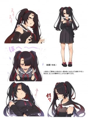 [木鈴亭 (木鈴カケル, コウリ] 訳アリ女子は夜のエッチで白黒つけたい [DL版]_33