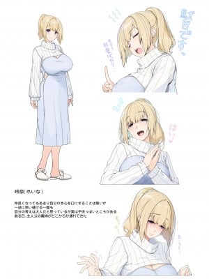 [木鈴亭 (木鈴カケル, コウリ] 訳アリ女子は夜のエッチで白黒つけたい [DL版]_34