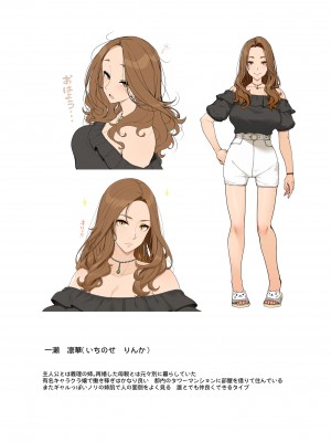 [木鈴亭 (木鈴カケル, コウリ] 訳アリ女子は夜のエッチで白黒つけたい [DL版]_35