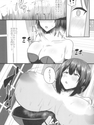 (C103) [CICADA (ヴァリオス)] 貧乳ユートピアの隠れ巨乳～巨乳好きな男が転生したのは貧乳しかいない国～ (アズールレーン)_15