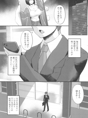 (C103) [CICADA (ヴァリオス)] 貧乳ユートピアの隠れ巨乳～巨乳好きな男が転生したのは貧乳しかいない国～ (アズールレーン)_03