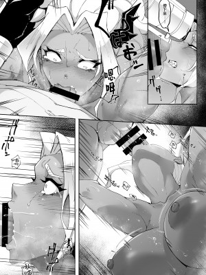 [ごまはんげつ (美墨墨洲)] Pain Killer (ヘルテイカー) [DL版] [路过的骑士盖汉化组]_05