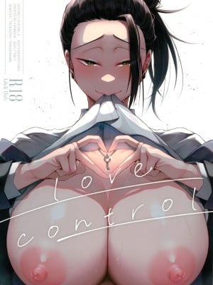 (妖言25) [アルゴン (くずや)] Love Control (呪術廻戦)
