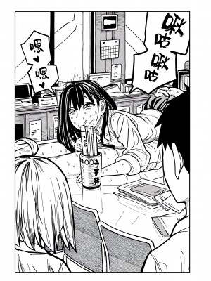 [武田スーパー] だれでも抱けるキミが好き | 喜欢来者不拒的你 22 [TK个人汉化]_22_014