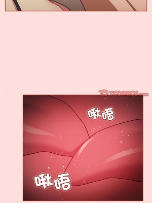分組換換愛 89-90話_89_05