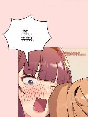 分組換換愛 89-90話_90_02