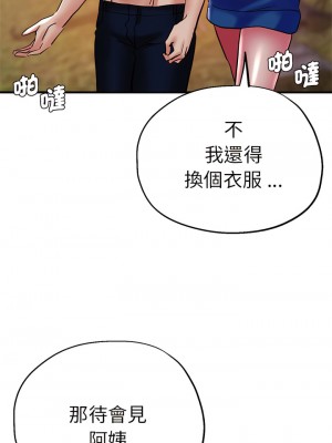 瑜珈初體驗 46-47話_46_01