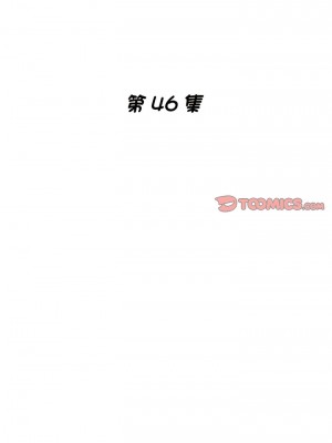 瑜珈初體驗 46-47話_46_02