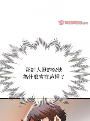 瑜珈初體驗 46-47話_46_16
