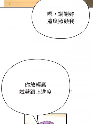 瑜珈初體驗 46-47話_47_03