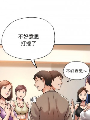 瑜珈初體驗 46-47話_47_04