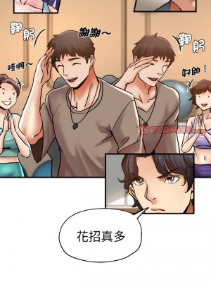 瑜珈初體驗 46-47話_47_05