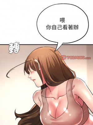 瑜珈初體驗 46-47話_47_08