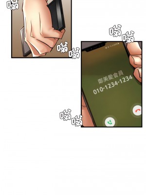 瑜珈初體驗 46-47話_47_09