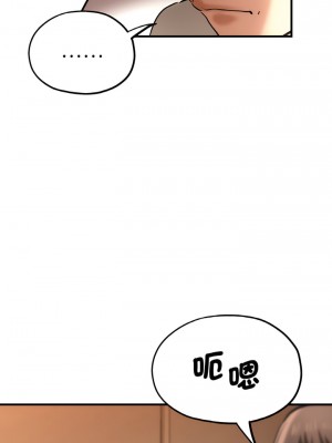 瑜珈初體驗 46-47話_47_13