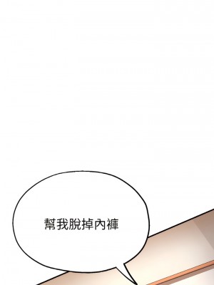 瑜珈初體驗 46-47話_47_15