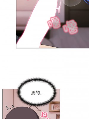 青梅以上戀人未滿 41-42話_41_07