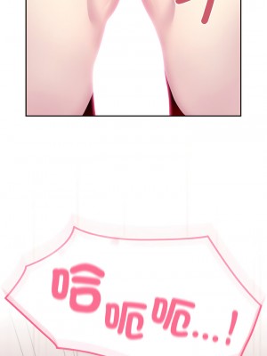 青梅以上戀人未滿 41-42話_42_01
