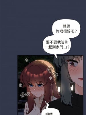 歡迎加入粉絲團！ 35-36話_35_03