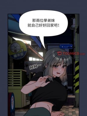 歡迎加入粉絲團！ 35-36話_35_05