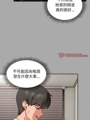 歡迎加入粉絲團！ 35-36話_35_08