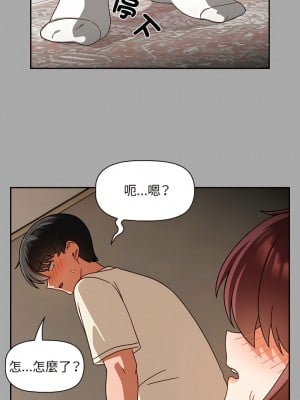 歡迎加入粉絲團！ 35-36話_35_10