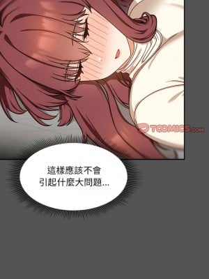 歡迎加入粉絲團！ 35-36話_35_11