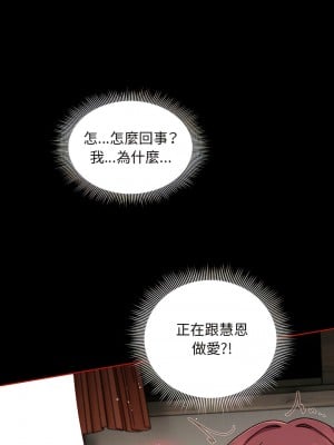 歡迎加入粉絲團！ 35-36話_35_12