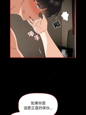 歡迎加入粉絲團！ 35-36話_35_13